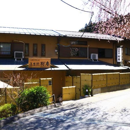 ホテル 美吉野桜庵 吉野町 エクステリア 写真